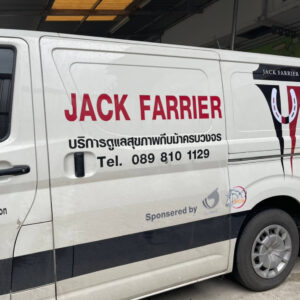 สั่งตัดสติ๊กเกอร์ติดรถ