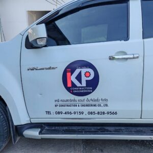 สั่งตัดสติ๊กเกอร์ติดรถบริษัทใกล้ฉัน