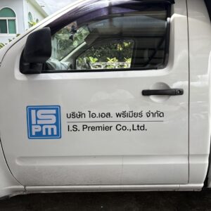 สั่งตัดสติ๊กเกอร์โลโก้บริษัท