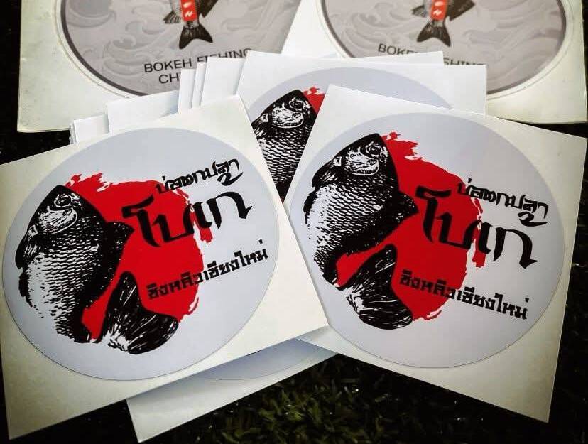 สั่งทำสติ๊กเกอร์ไดคัทโลโก้กลุ่ม