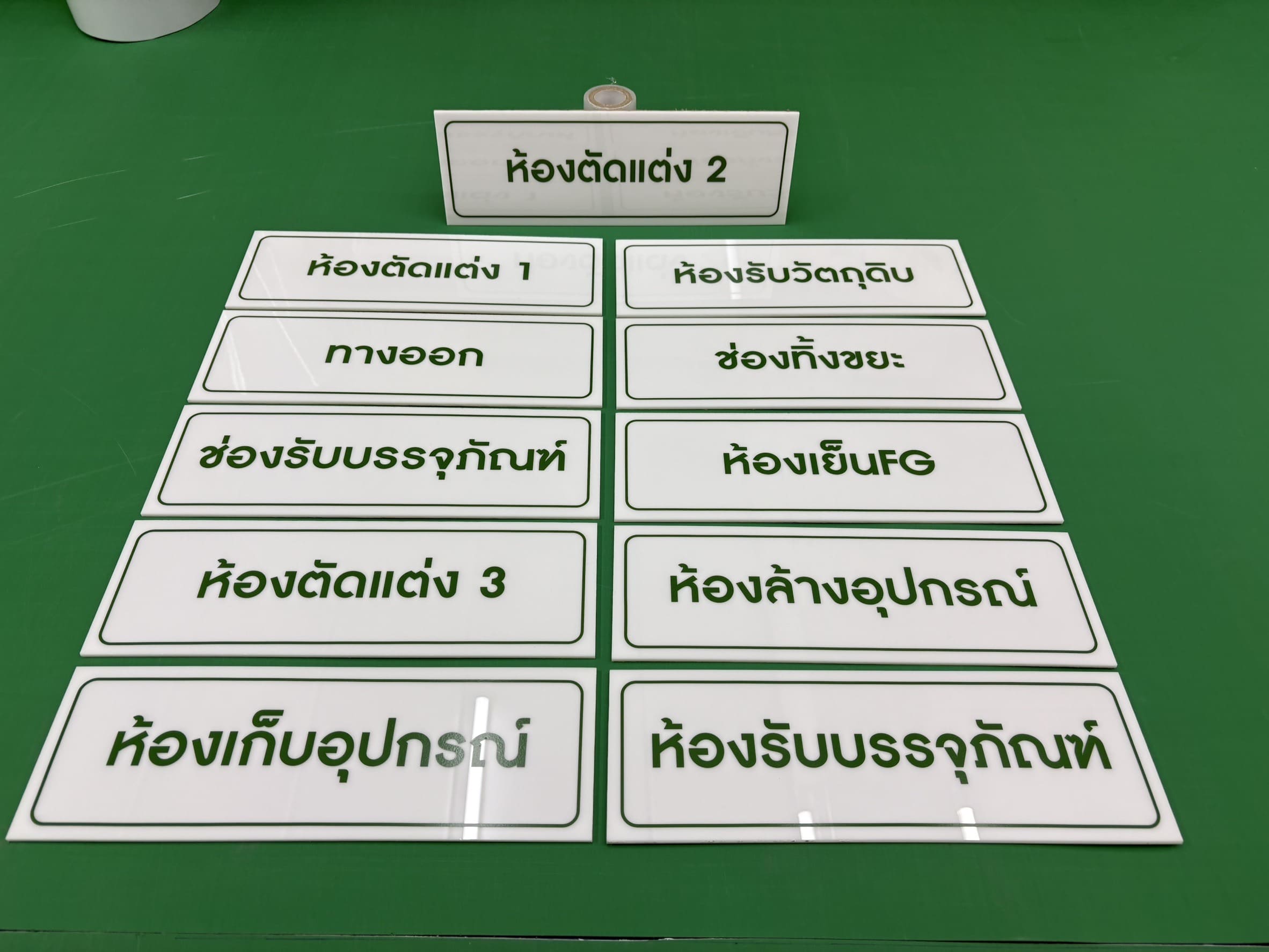 สั่งทําป้ายสติ๊กเกอร์ไดคัทใกล้ฉัน