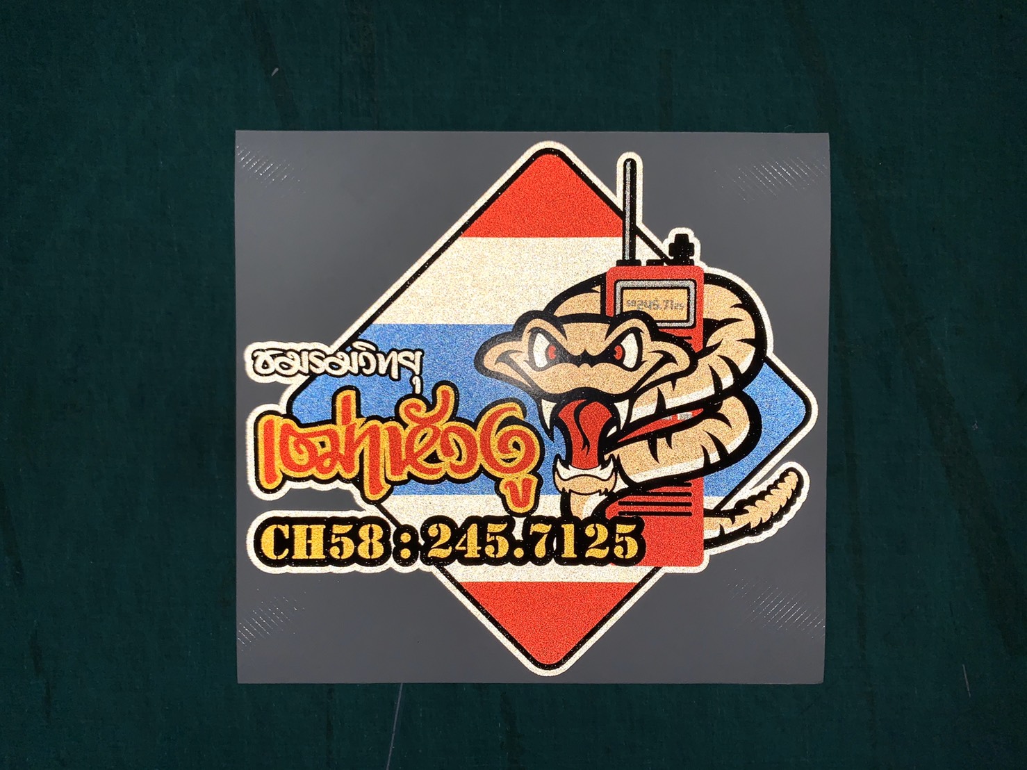 สั่งทําสติ๊กเกอร์ไดคัท