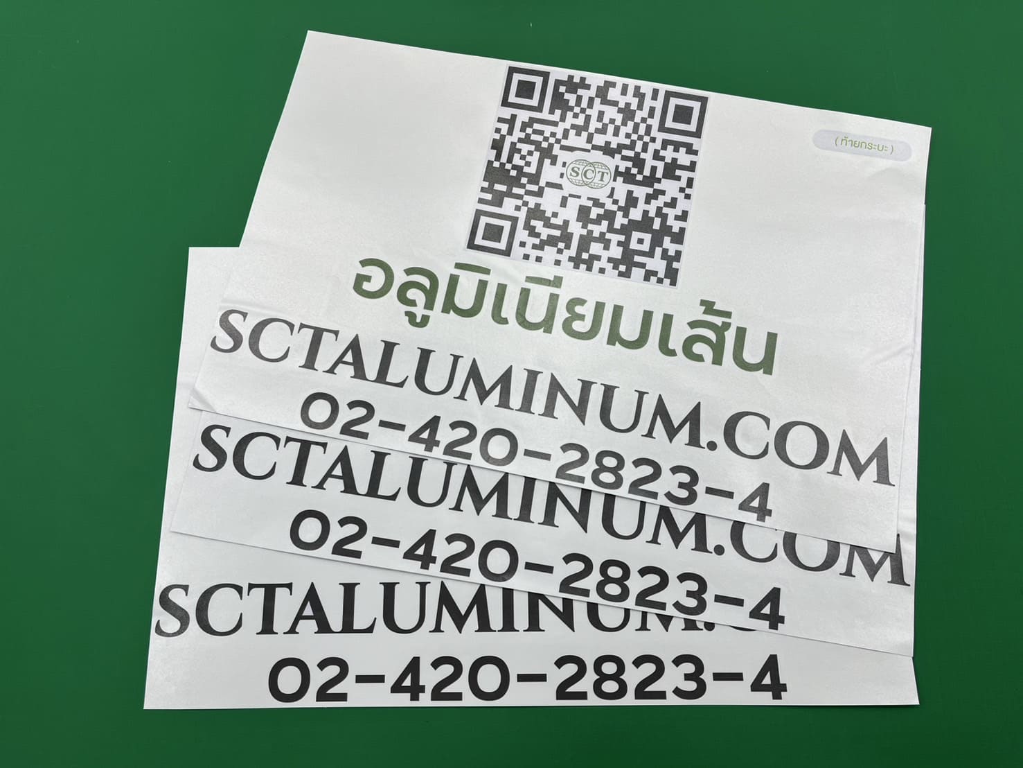 สั่งทําสติ๊กเกอร์ไดคัท ครบวงจร