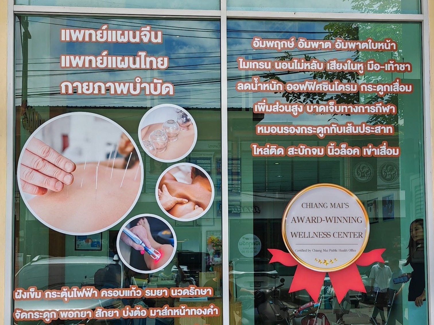 สั่งทําสติ๊กเกอร์ไดคัทตัวอักษรใกล้ฉัน