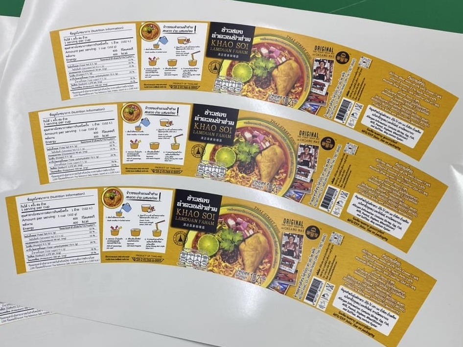 สั่งทําสติ๊กเกอร์ไดคัทติดกล่องอาหาร