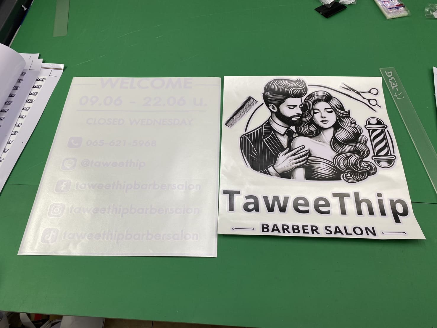 สั่งทําสติ๊กเกอร์ไดคัทพร้อมออกแบบ