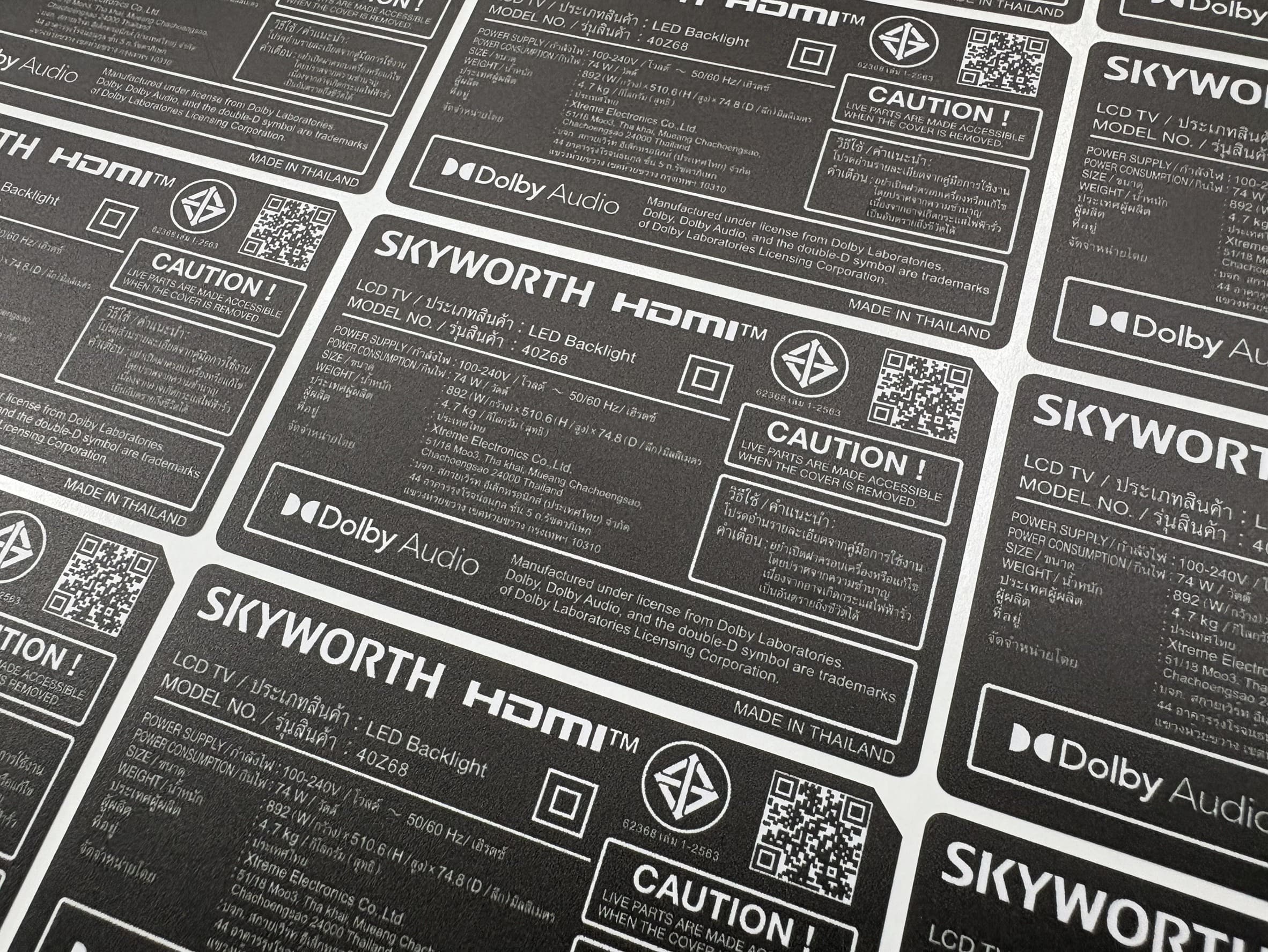 ฉลากสินค้าส่งออก