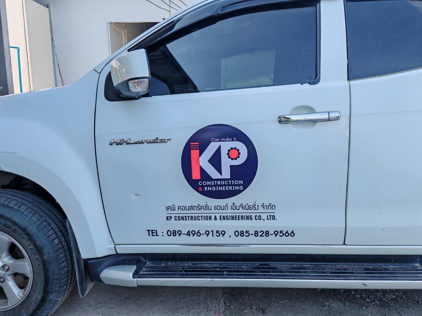 ร้านตัดสติ๊กเกอร์รถยนต์ใกล้ฉัน