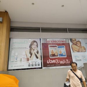 สติ๊กเกอร์ซีทรู