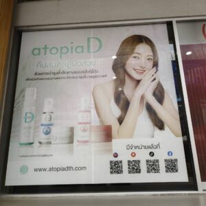 สติ๊กเกอร์ซีทรูติดกระจกสำนักงาน