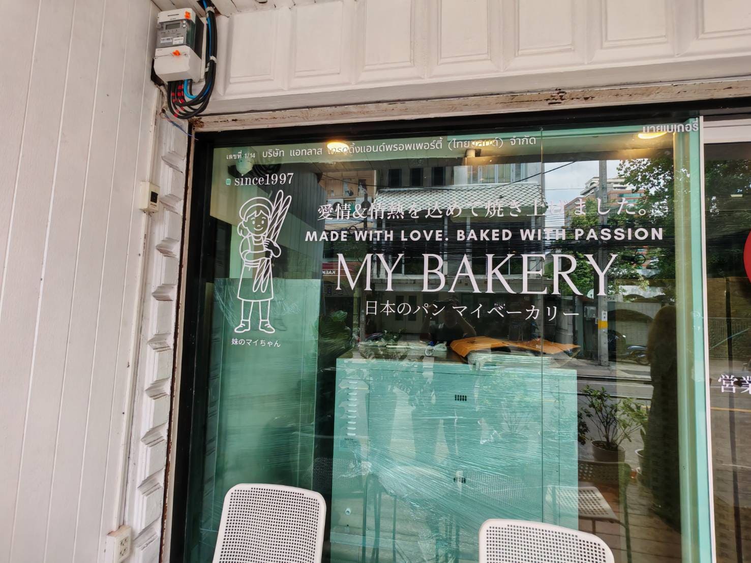 ร้านทําสติ๊กเกอร์ติดกระจก