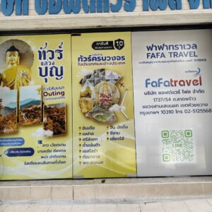 ร้านทําสติ๊กเกอร์ติดกระจก