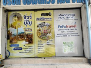 สติ๊กเกอร์ซีทรูสีขาว พิมพ์ลาย