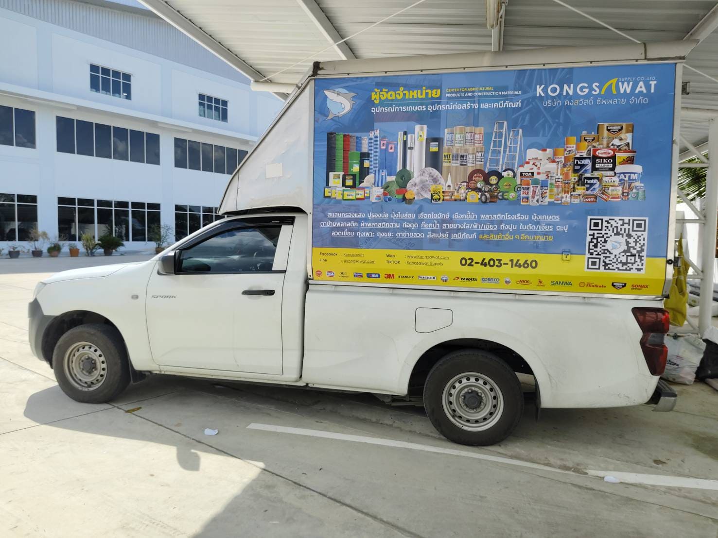 สติ๊กเกอร์โฆษณาติดรถ