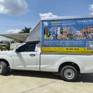 สติ๊กเกอร์โฆษณาติดรถ