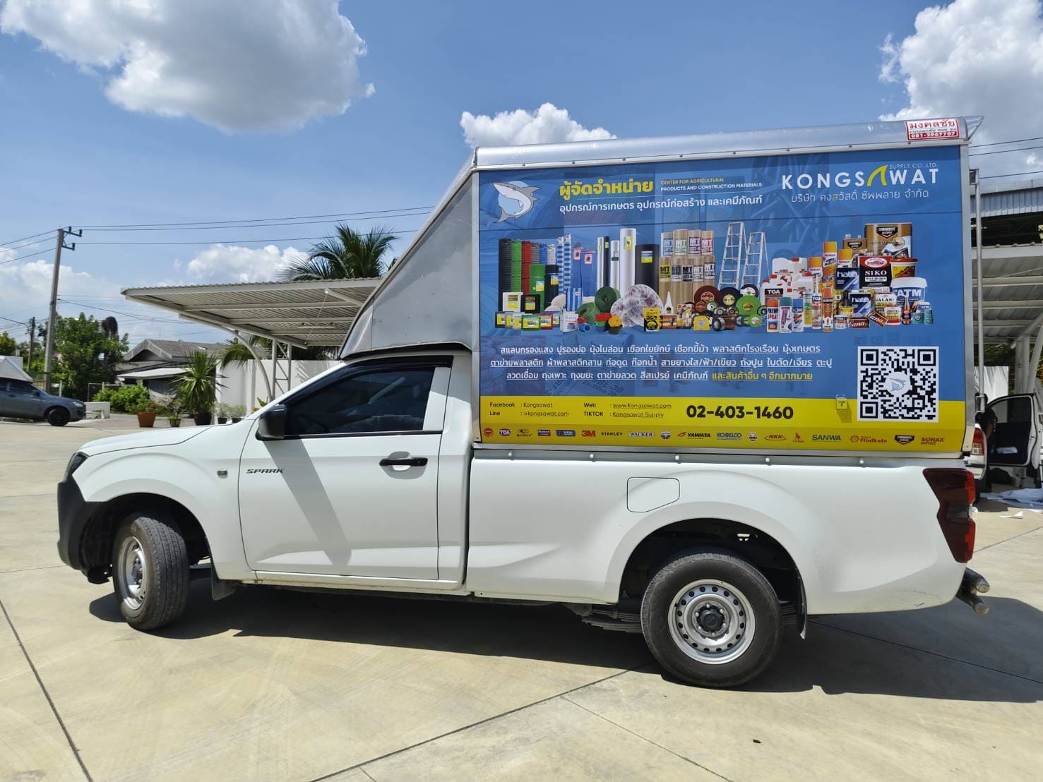 สติ๊กเกอร์โฆษณาติดรถ