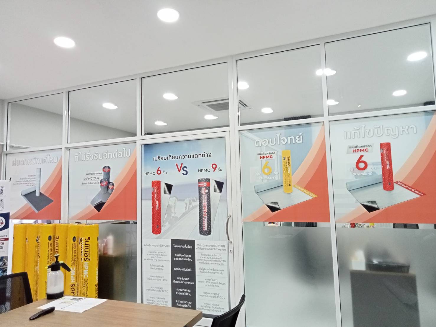 สติ๊กเกอร์ติดกระจกสำนักงาน