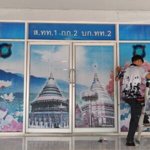 สติ๊กเกอร์ติดกระจกสำนักงาน