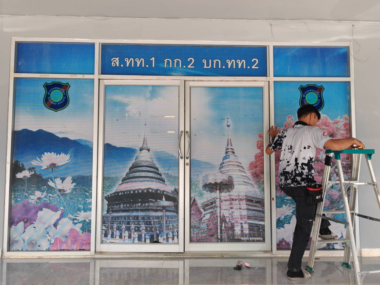 สติ๊กเกอร์ติดกระจกสำนักงาน