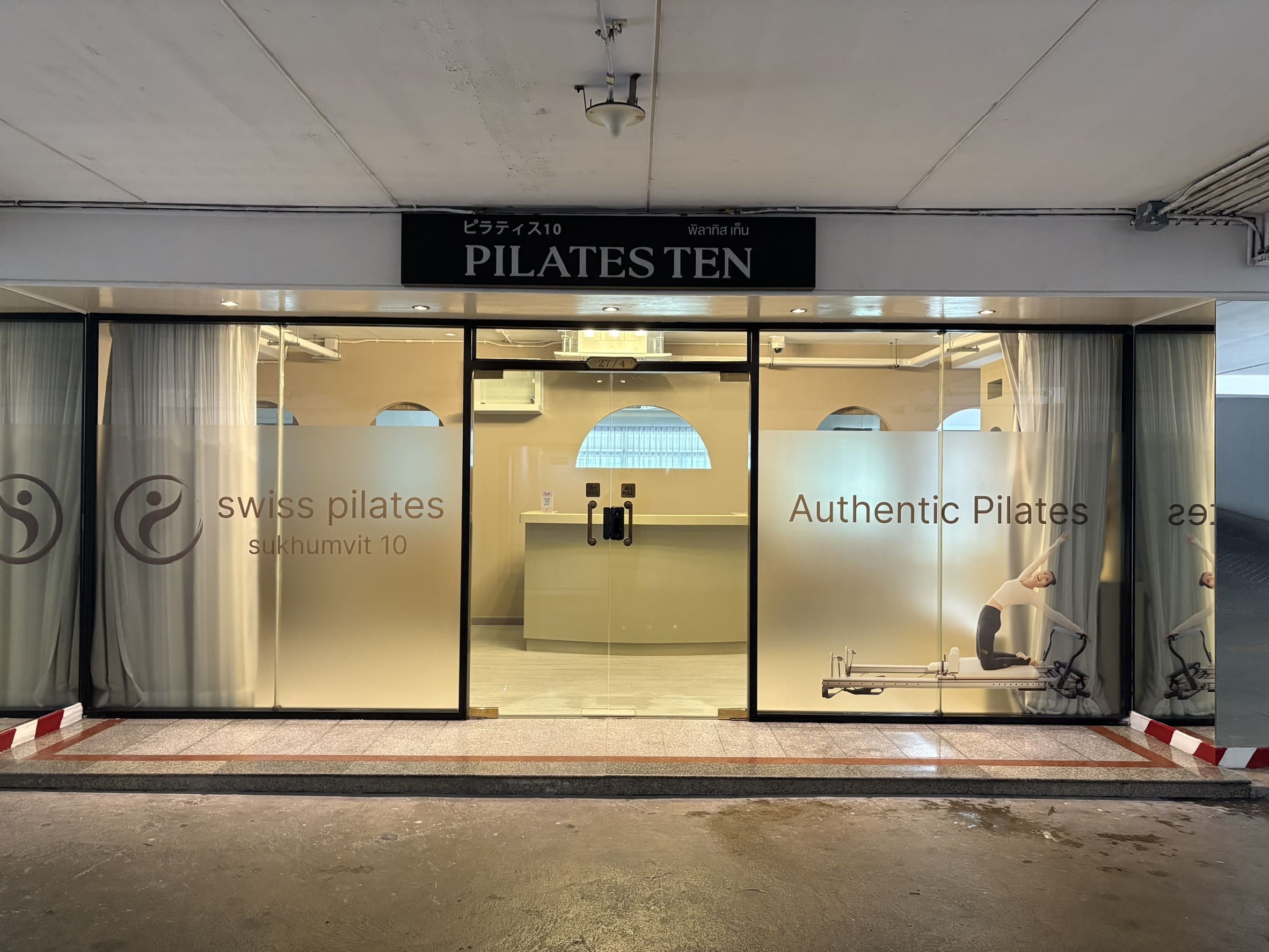 สติ๊กเกอร์ติดกระจกสำนักงาน