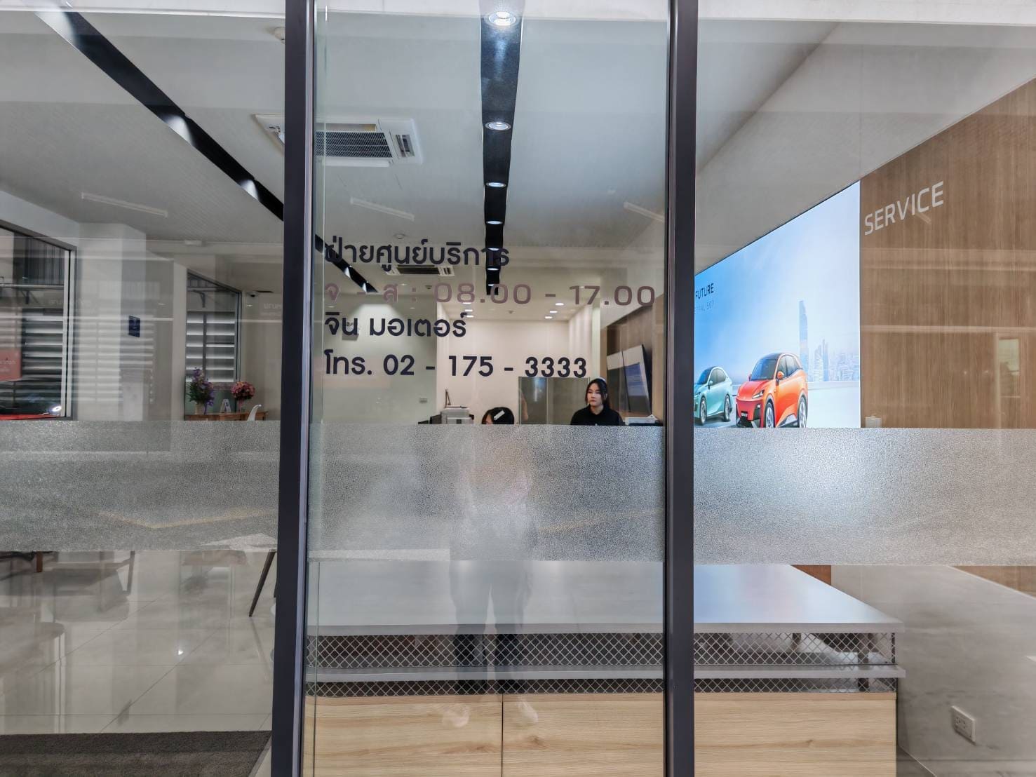 สติ๊กเกอร์ฝ้า 3M