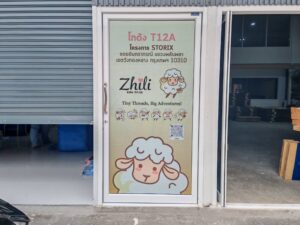 สติ๊กเกอร์ซีทรู รูพรุน มองเห็นด้านเดียว