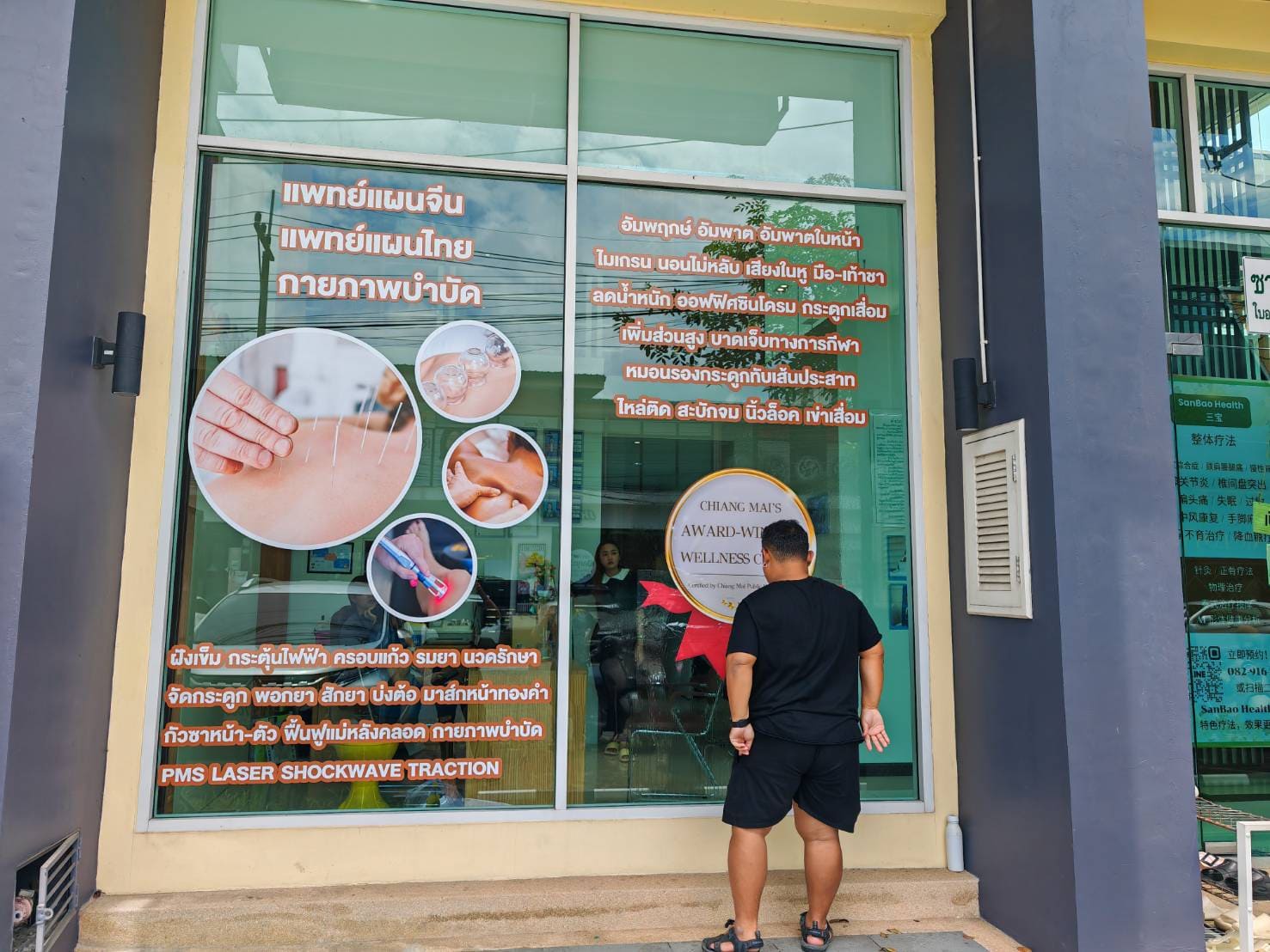 สติ๊กเกอร์ติดกระจกสำนักงาน