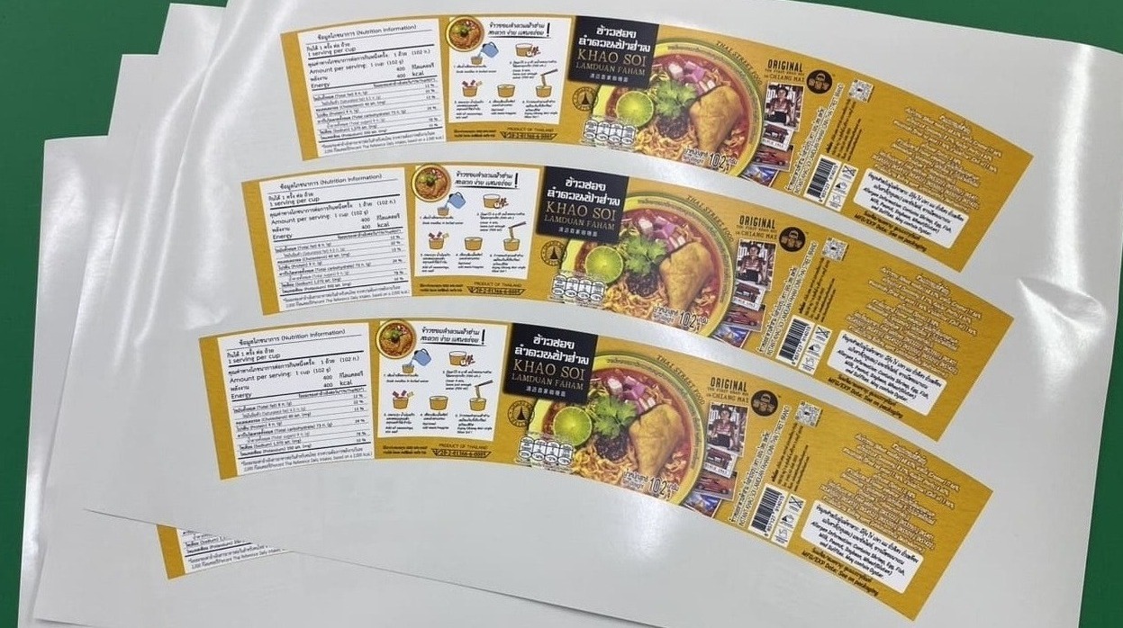โรงพิมพ์ฉลากติดสินค้า แบบกันน้ำ ไม่หลุดง่าย