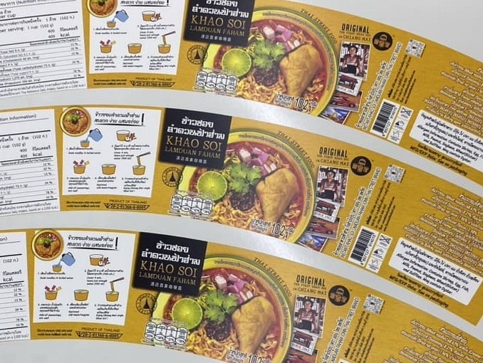 โรงพิมพ์ฉลากน้ำพริก ใกล้ฉัน