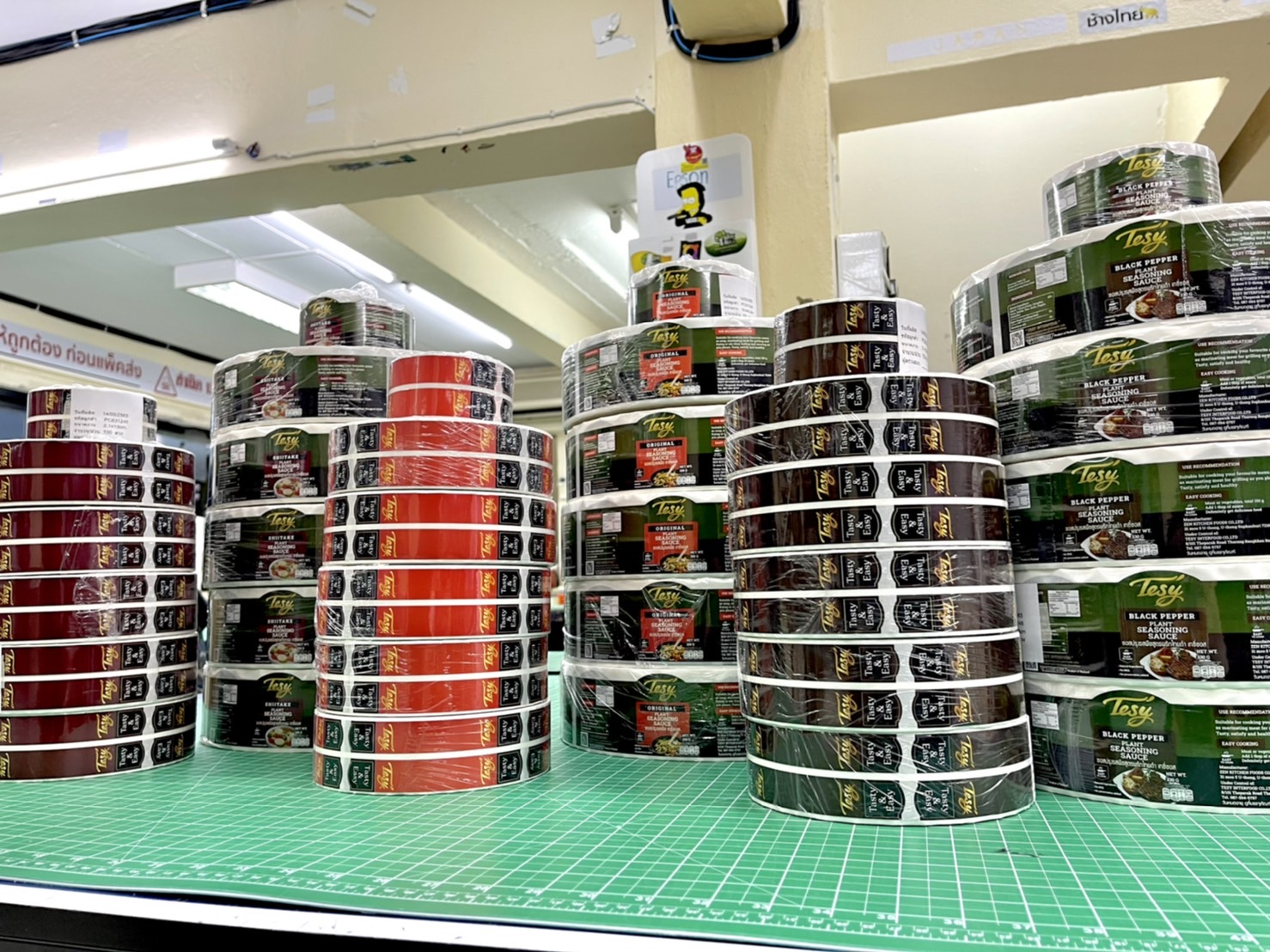 โรงพิมพ์ฉลากสำหรับบรรจุภัณฑ์สินค้า ราคาถูก