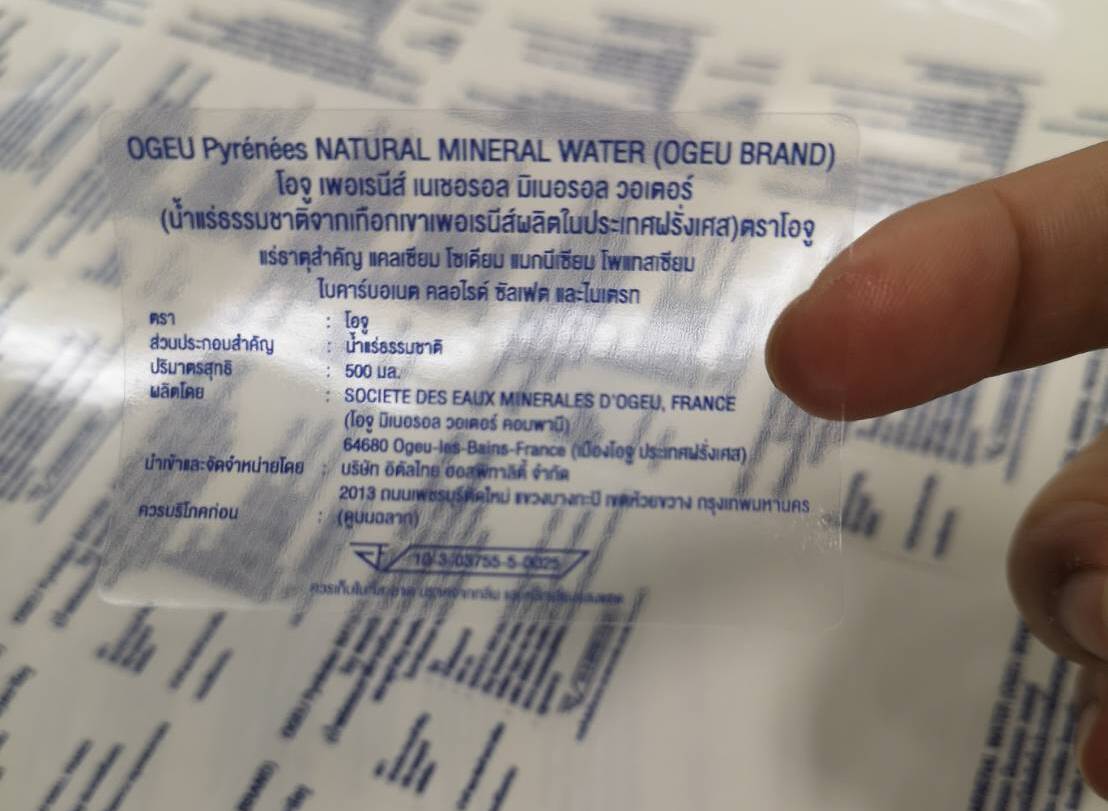 โรงพิมพ์ฉลากสินค้าแบบใส