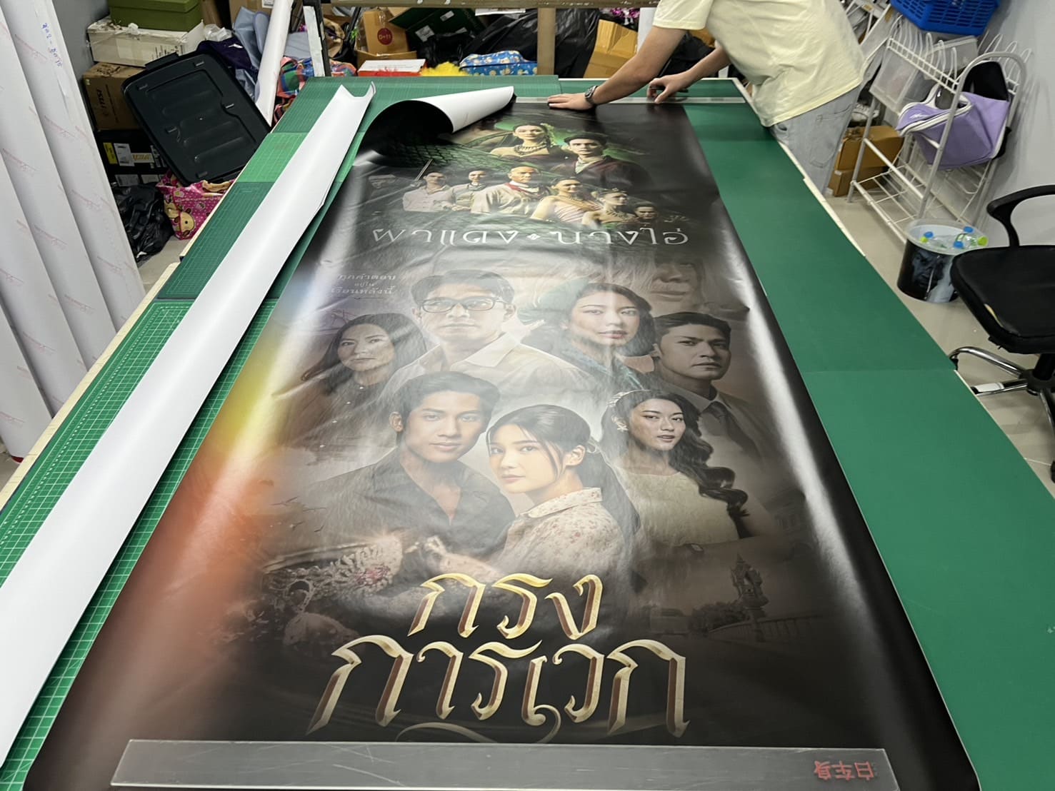 โรงพิมพ์สติ๊กเกอร์ติดผนัง ครบวงจร