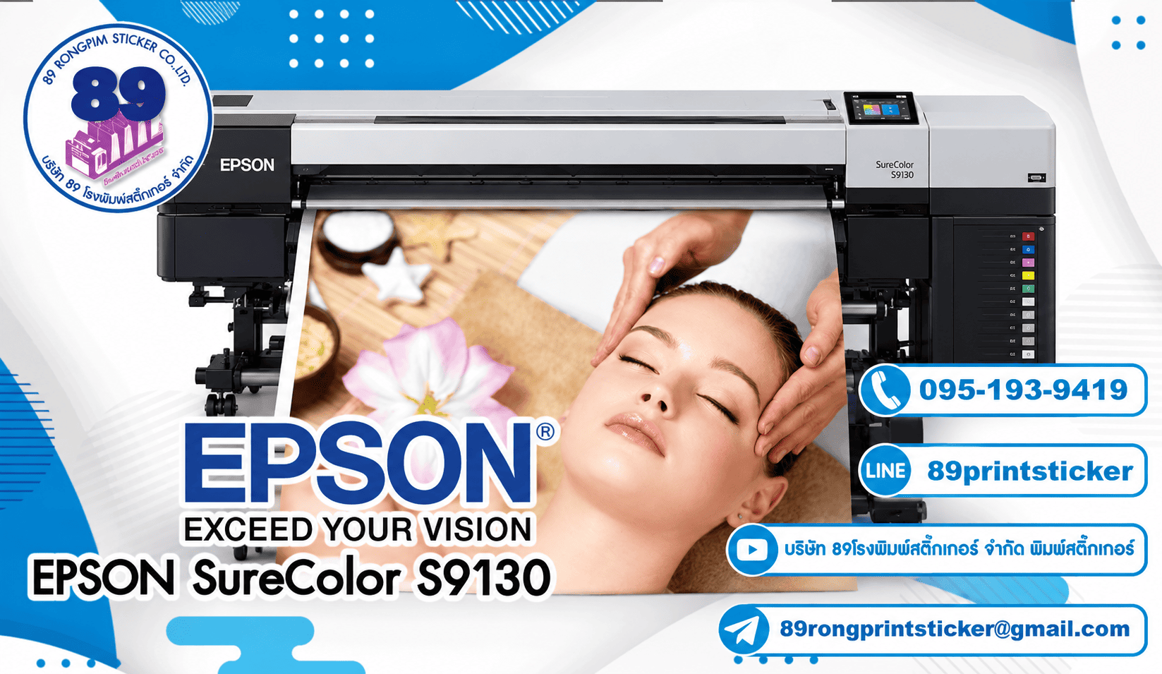 Epson SureColor S9130