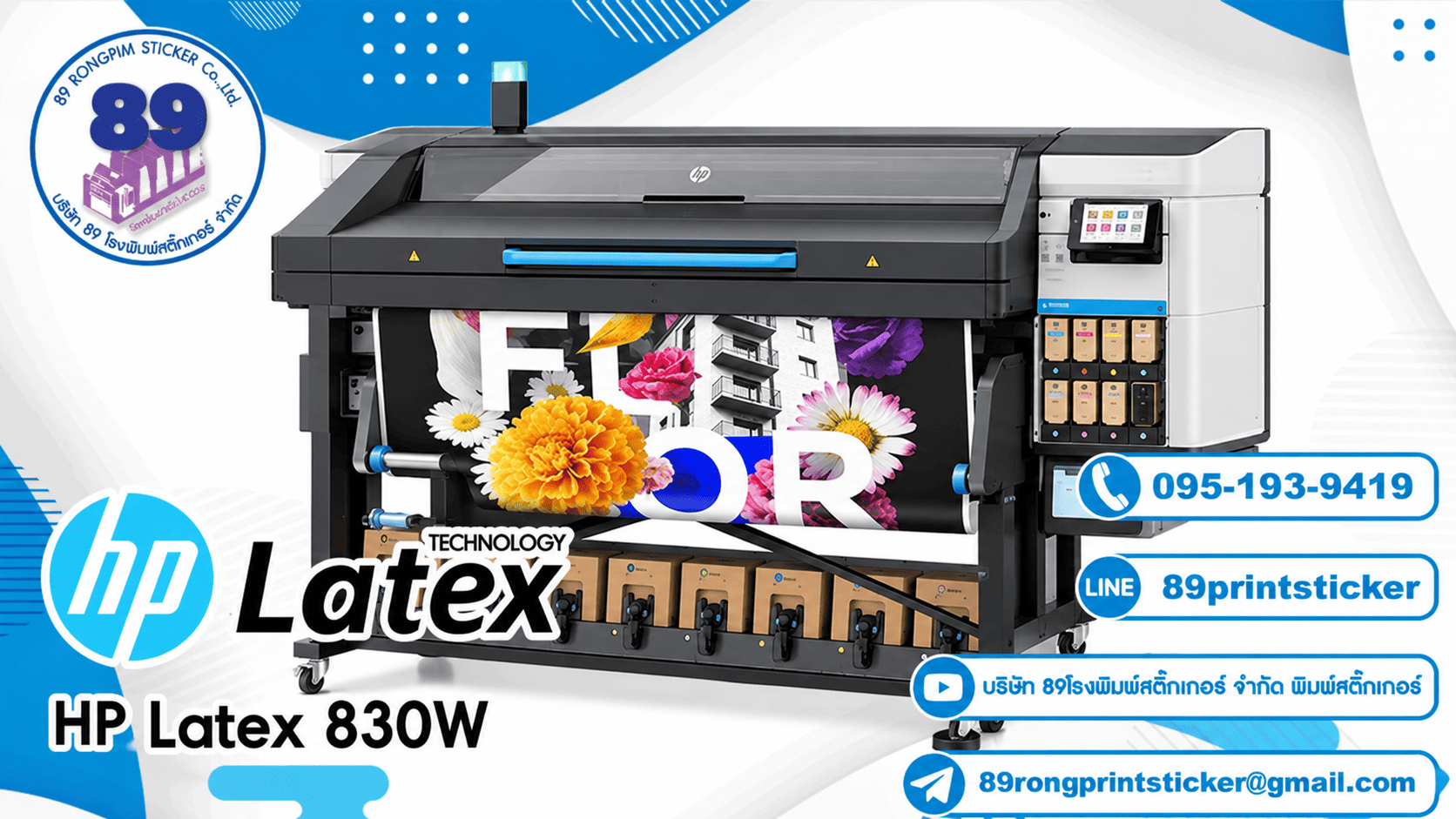 HP LATEX 830W