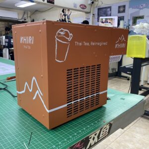 Wrap ตู้
