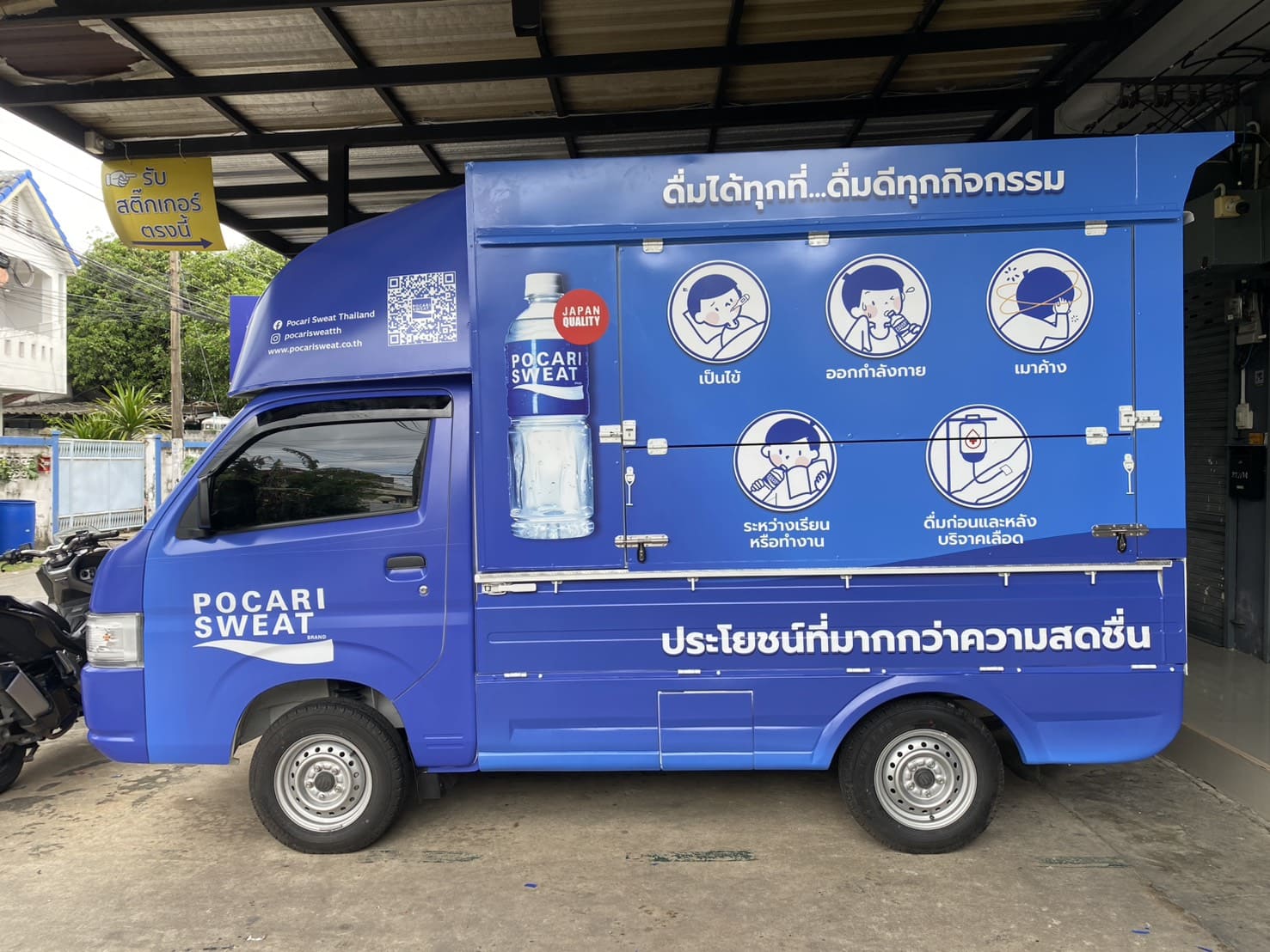 Wrap สติ๊กเกอร์เปลี่ยนสีรถ