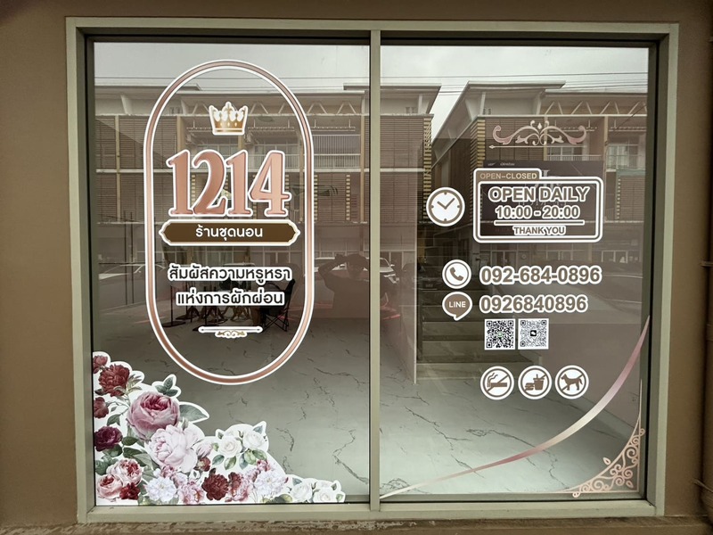 sticker ไดคัท