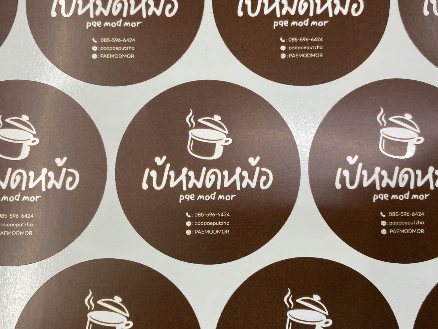 ฉลากสินค้าติดกล่องอาหารราคาถูก