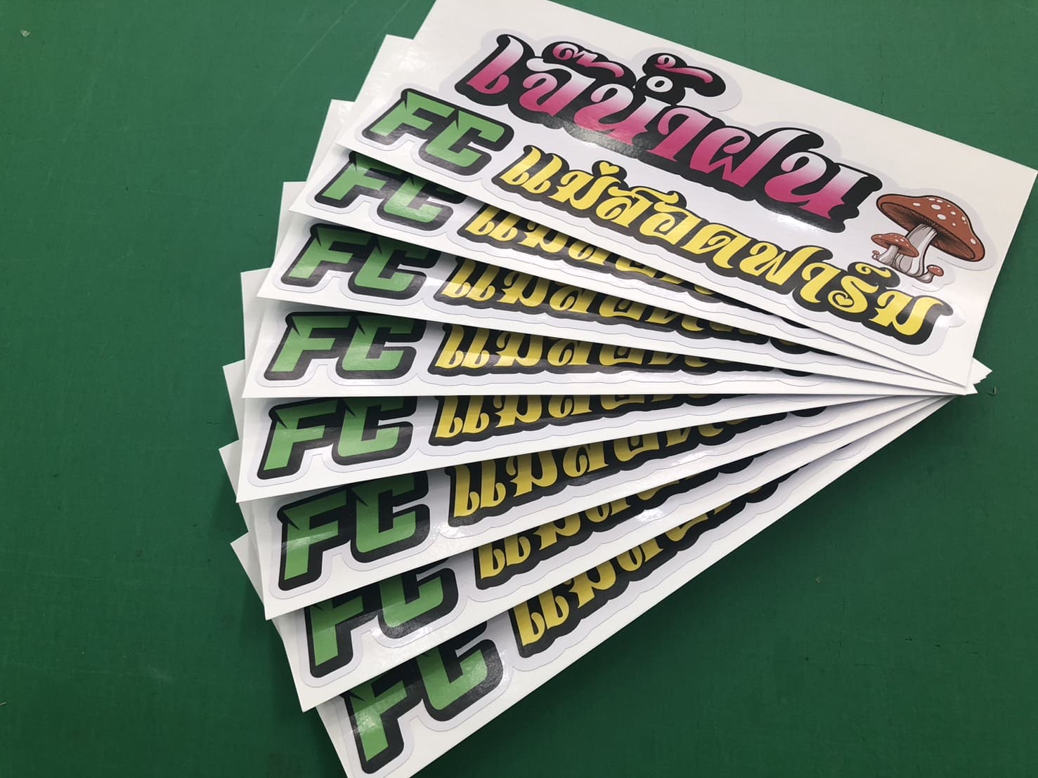 ตัดสติ๊กเกอร์ตัวอักษรโลโก้กลุ่ม