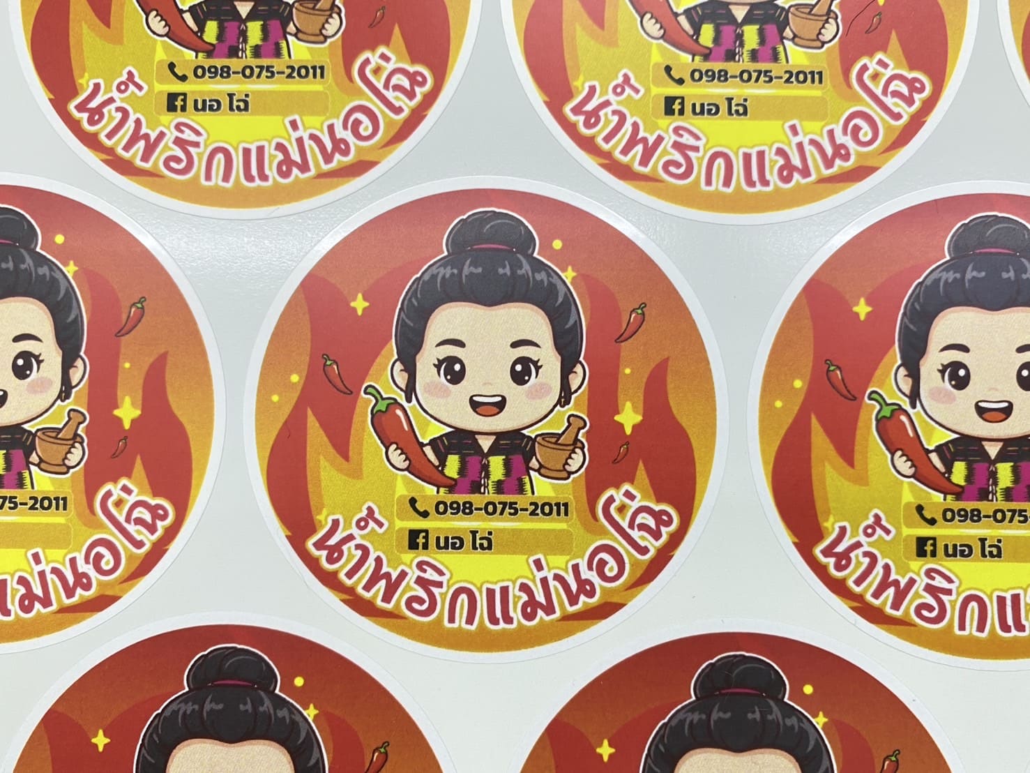 ตัดสติ๊กเกอร์ติดกล่องอาหาร