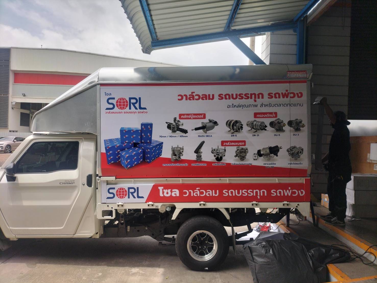 ติดสติ๊กเกอร์รถตู้ทึบด่วน