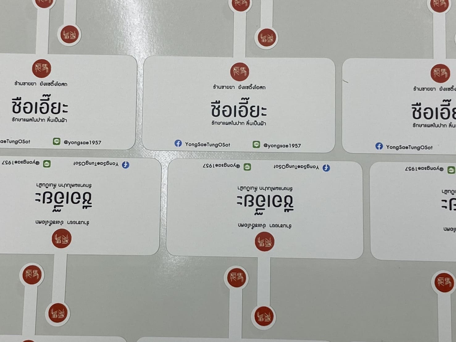 ผลิตสติ๊กเกอร์ติดสินค้าแบบไดคัท