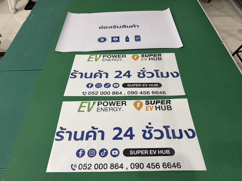 ผลิตสติ๊กเกอร์ไดคัท