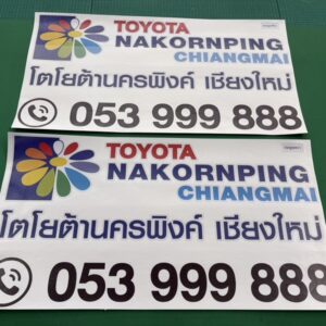 ผลิตสติ๊กเกอร์ไดคัท