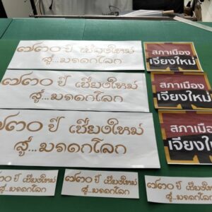 ผลิตสติ๊กเกอร์ไดคัท