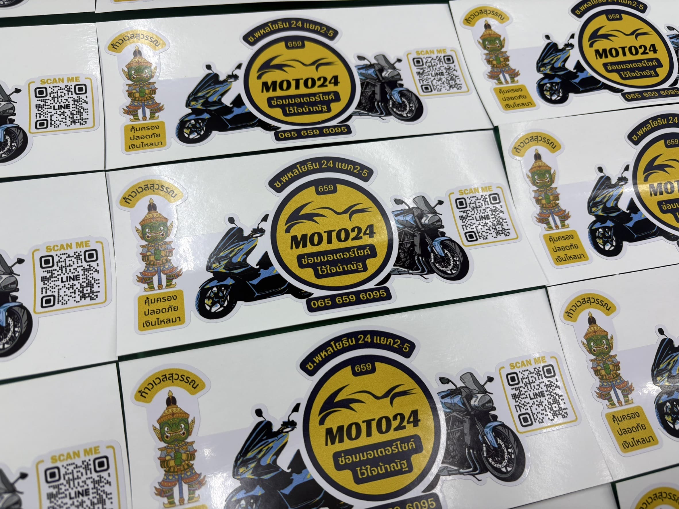 ผลิตสติ๊กเกอร์ไดคัทโลโก้