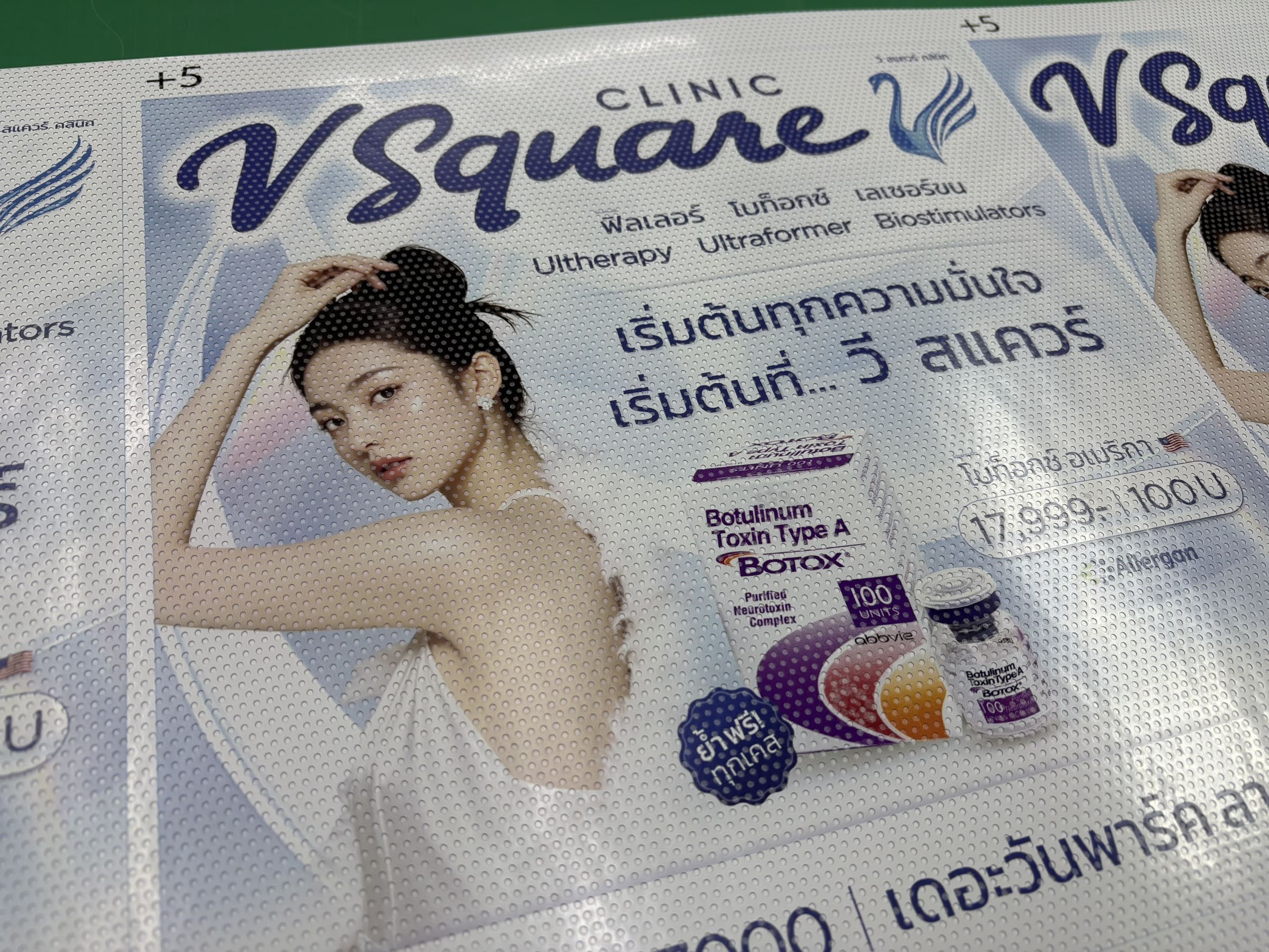 พิมพ์สติ๊กเกอร์ซีทรู 3M ราคาส่ง