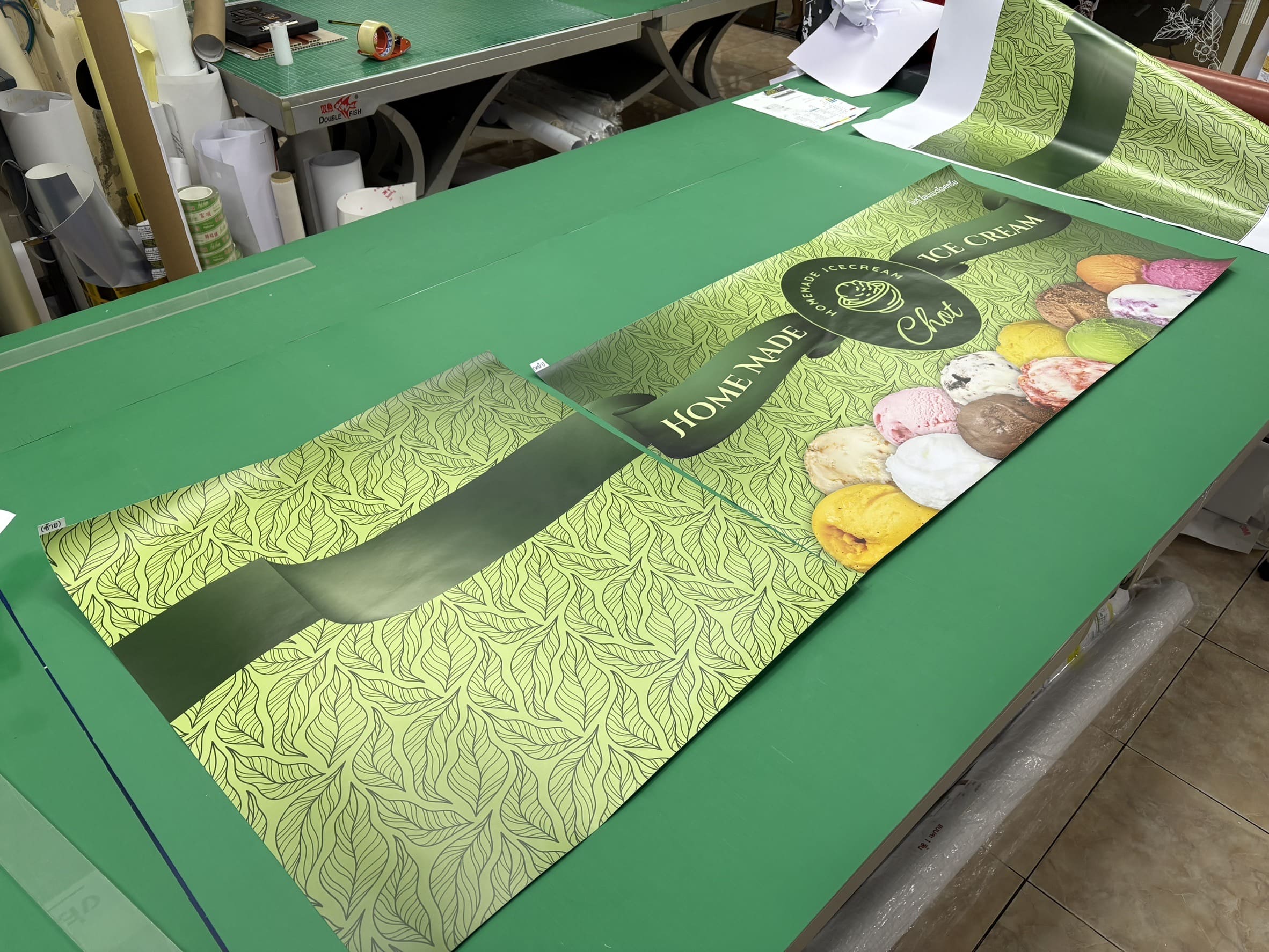 พิมพ์สติ๊กเกอร์ติดตู้แช่แข็งตามไฟล์