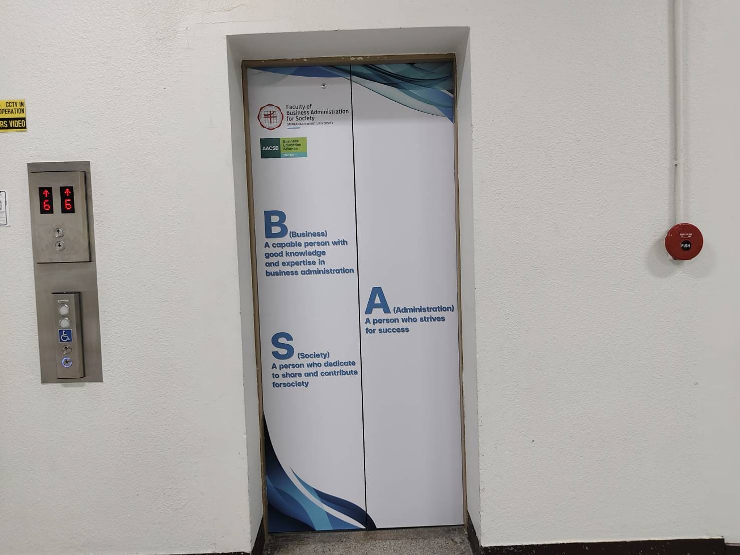 พิมพ์สติ๊กเกอร์ติดลิฟท์ ด่วน