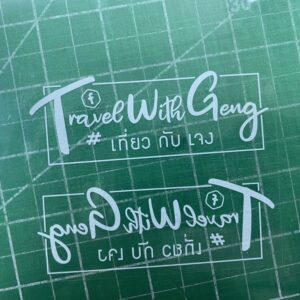 พิมพ์หมึกขาว